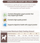 Fabrechew 2 in1 Gel Stick - Mongolian Yogurt / Himalayan Yak